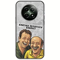 Θήκη Epic Quotes - Κλασική Περίπτωση Βλάβης Realme 12x 5G Black TPU (Μαύρη Σιλικόνη)