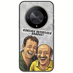 Θήκη Epic Quotes - Κλασική Περίπτωση Βλάβης Honor Magic 6 Lite 5G Black TPU (Μαύρη Σιλικόνη)