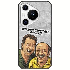 Θήκη Epic Quotes - Κλασική Περίπτωση Βλάβης Huawei Pura 70 Pro Black TPU (Μαύρη Σιλικόνη)