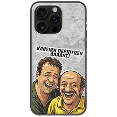 Θήκη Epic Quotes - Κλασική Περίπτωση Βλάβης iPhone 16 Pro Max Black TPU (Μαύρη Σιλικόνη)