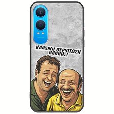 Θήκη Epic Quotes - Κλασική Περίπτωση Βλάβης OnePlus Nord CE4 Lite 5G Black TPU (Μαύρη Σιλικόνη)