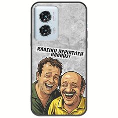 Θήκη Epic Quotes - Κλασική Περίπτωση Βλάβης Motorola Edge 50 Fusion 5G Black TPU (Μαύρη Σιλικόνη)