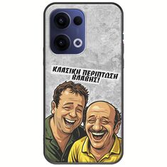 Θήκη Epic Quotes - Κλασική Περίπτωση Βλάβης Oppo Reno 13 5G Black TPU (Μαύρη Σιλικόνη)