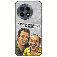 Θήκη Epic Quotes - Κλασική Περίπτωση Βλάβης OnePlus 13R 5G Black TPU (Μαύρη Σιλικόνη)