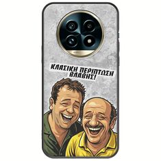 Θήκη Epic Quotes - Κλασική Περίπτωση Βλάβης Realme 13 Pro 5G Black TPU (Μαύρη Σιλικόνη)