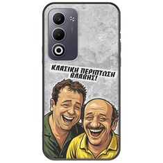 Θήκη Epic Quotes - Κλασική Περίπτωση Βλάβης Oppo A5 4G/5G Black TPU (Μαύρη Σιλικόνη)