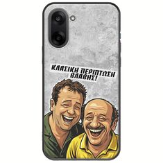Θήκη Epic Quotes - Κλασική Περίπτωση Βλάβης OnePlus Nord CE5 5G Black TPU (Μαύρη Σιλικόνη)
