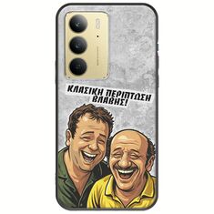 Θήκη Epic Quotes - Κλασική Περίπτωση Βλάβης Realme C71 4G Black TPU (Μαύρη Σιλικόνη)