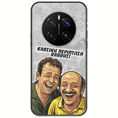 Θήκη Epic Quotes - Κλασική Περίπτωση Βλάβης Honor Magic7 Pro Black TPU (Μαύρη Σιλικόνη)