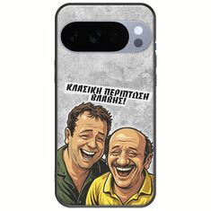 Θήκη Epic Quotes - Κλασική Περίπτωση Βλάβης Google Pixel 10 Pro 5G Black TPU (Μαύρη Σιλικόνη)