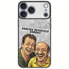 Θήκη Epic Quotes - Κλασική Περίπτωση Βλάβης iPhone 18 Pro Max Black TPU (Μαύρη Σιλικόνη)