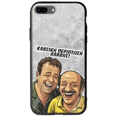 Θήκη Epic Quotes - Κλασική Περίπτωση Βλάβης iPhone 8 Plus Groove TPU (Tempered Glass και TPU)