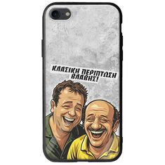 Θήκη Epic Quotes - Κλασική Περίπτωση Βλάβης iPhone 7 Groove TPU (Tempered Glass και TPU)