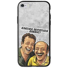 Θήκη Epic Quotes - Κλασική Περίπτωση Βλάβης iPhone 6/6s Groove TPU (Tempered Glass και TPU)