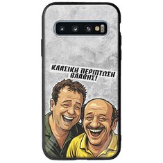 Θήκη Epic Quotes - Κλασική Περίπτωση Βλάβης Samsung Galaxy S10 Groove TPU (Tempered Glass και TPU)