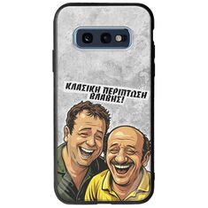Θήκη Epic Quotes - Κλασική Περίπτωση Βλάβης Samsung Galaxy S10e Groove TPU (Tempered Glass και TPU)