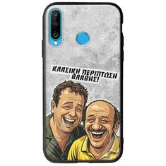 Θήκη Epic Quotes - Κλασική Περίπτωση Βλάβης Huawei P30 Lite Groove TPU (Tempered Glass και TPU)