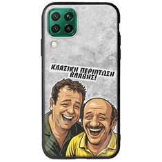 Θήκη Epic Quotes - Κλασική Περίπτωση Βλάβης Huawei P40 Lite Groove TPU (Tempered Glass και TPU)