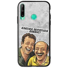 Θήκη Epic Quotes - Κλασική Περίπτωση Βλάβης Huawei P40 Lite E Groove TPU (Tempered Glass και TPU)