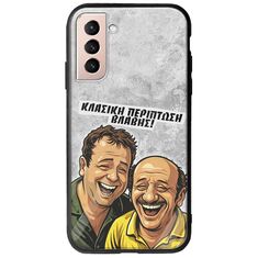 Θήκη Epic Quotes - Κλασική Περίπτωση Βλάβης Samsung Galaxy S21 Groove TPU (Tempered Glass και TPU)