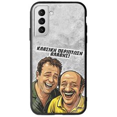 Θήκη Epic Quotes - Κλασική Περίπτωση Βλάβης Samsung Galaxy S21 Plus Groove TPU (Tempered Glass και TPU)
