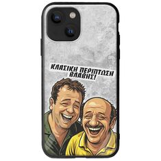 Θήκη Epic Quotes - Κλασική Περίπτωση Βλάβης iPhone 13 mini Groove TPU (Tempered Glass και TPU)