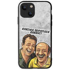 Θήκη Epic Quotes - Κλασική Περίπτωση Βλάβης iPhone 13  Groove TPU (Tempered Glass και TPU)