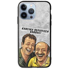 Θήκη Epic Quotes - Κλασική Περίπτωση Βλάβης iPhone 13 Pro Groove TPU (Tempered Glass και TPU)