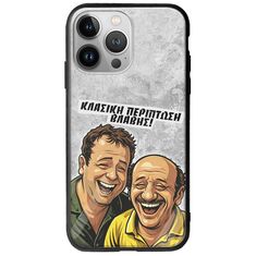 Θήκη Epic Quotes - Κλασική Περίπτωση Βλάβης iPhone 13 Pro Max Groove TPU (Tempered Glass και TPU)