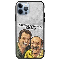 Θήκη Epic Quotes - Κλασική Περίπτωση Βλάβης iPhone 12 Pro Groove TPU (Tempered Glass και TPU)