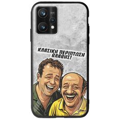 Θήκη Epic Quotes - Κλασική Περίπτωση Βλάβης Realme 9 Pro Plus Groove TPU (Tempered Glass και TPU)