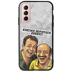 Θήκη Epic Quotes - Κλασική Περίπτωση Βλάβης Samsung Galaxy S22 Groove TPU (Tempered Glass και TPU)