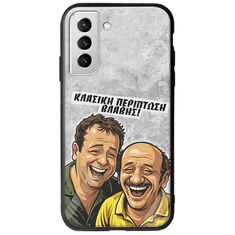 Θήκη Epic Quotes - Κλασική Περίπτωση Βλάβης Samsung Galaxy S22 Plus Groove TPU (Tempered Glass και TPU)