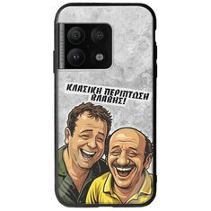 Θήκη Epic Quotes - Κλασική Περίπτωση Βλάβης OnePlus 10 Pro Groove TPU (Tempered Glass και TPU)