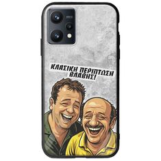 Θήκη Epic Quotes - Κλασική Περίπτωση Βλάβης Realme 9 4G Groove TPU (Tempered Glass και TPU)