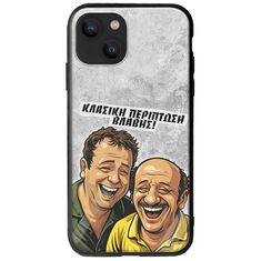 Θήκη Epic Quotes - Κλασική Περίπτωση Βλάβης iPhone 14 Plus Groove TPU (Tempered Glass και TPU)