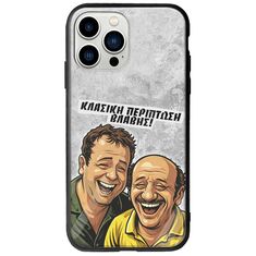 Θήκη Epic Quotes - Κλασική Περίπτωση Βλάβης iPhone 14 Pro Groove TPU (Tempered Glass και TPU)