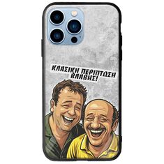Θήκη Epic Quotes - Κλασική Περίπτωση Βλάβης iPhone 14 Pro Max Groove TPU (Tempered Glass και TPU)