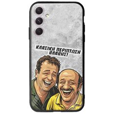 Θήκη Epic Quotes - Κλασική Περίπτωση Βλάβης Samsung Galaxy A14 5G Groove TPU (Tempered Glass και TPU)