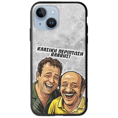 Θήκη Epic Quotes - Κλασική Περίπτωση Βλάβης iPhone 15 Groove TPU (Tempered Glass και TPU)