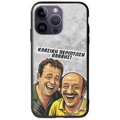 Θήκη Epic Quotes - Κλασική Περίπτωση Βλάβης iPhone 15 Pro Groove TPU (Tempered Glass και TPU)