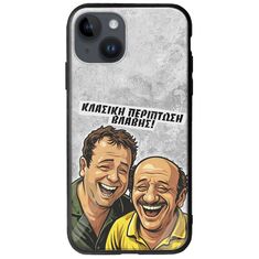 Θήκη Epic Quotes - Κλασική Περίπτωση Βλάβης iPhone 15 Plus Groove TPU (Tempered Glass και TPU)