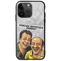 Θήκη Epic Quotes - Κλασική Περίπτωση Βλάβης iPhone 15 Pro Max Groove TPU (Tempered Glass και TPU)