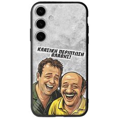 Θήκη Epic Quotes - Κλασική Περίπτωση Βλάβης Samsung Galaxy S24 Plus 5G Groove TPU (Tempered Glass και TPU)