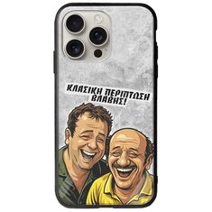 Θήκη Epic Quotes - Κλασική Περίπτωση Βλάβης iPhone 16 Pro Groove TPU (Tempered Glass και TPU)