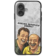 Θήκη Epic Quotes - Κλασική Περίπτωση Βλάβης iPhone 16 Plus Groove TPU (Tempered Glass και TPU)