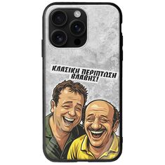 Θήκη Epic Quotes - Κλασική Περίπτωση Βλάβης iPhone 16 Pro Max Groove TPU (Tempered Glass και TPU)
