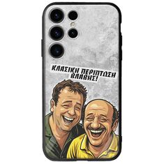 Θήκη Epic Quotes - Κλασική Περίπτωση Βλάβης Samsung Galaxy S25 Ultra 5G Groove TPU (Tempered Glass και TPU)