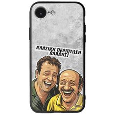Θήκη Epic Quotes - Κλασική Περίπτωση Βλάβης iPhone 16e Groove TPU (Tempered Glass και TPU)