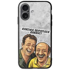 Θήκη Epic Quotes - Κλασική Περίπτωση Βλάβης iPhone 17 Groove TPU (Tempered Glass και TPU)